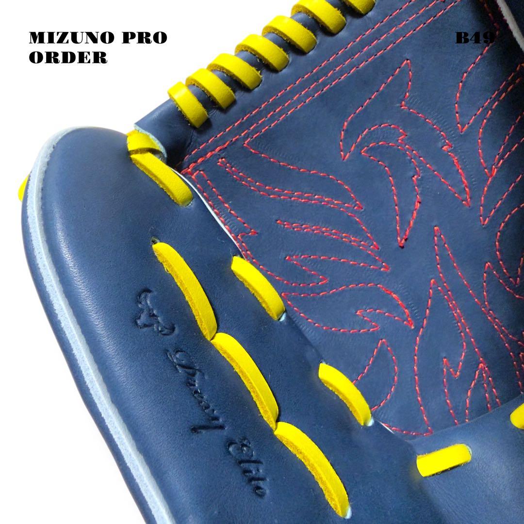 希少品！ MIZUNO PRO ORDER HAGA 硬式野球 グローブ グラブ