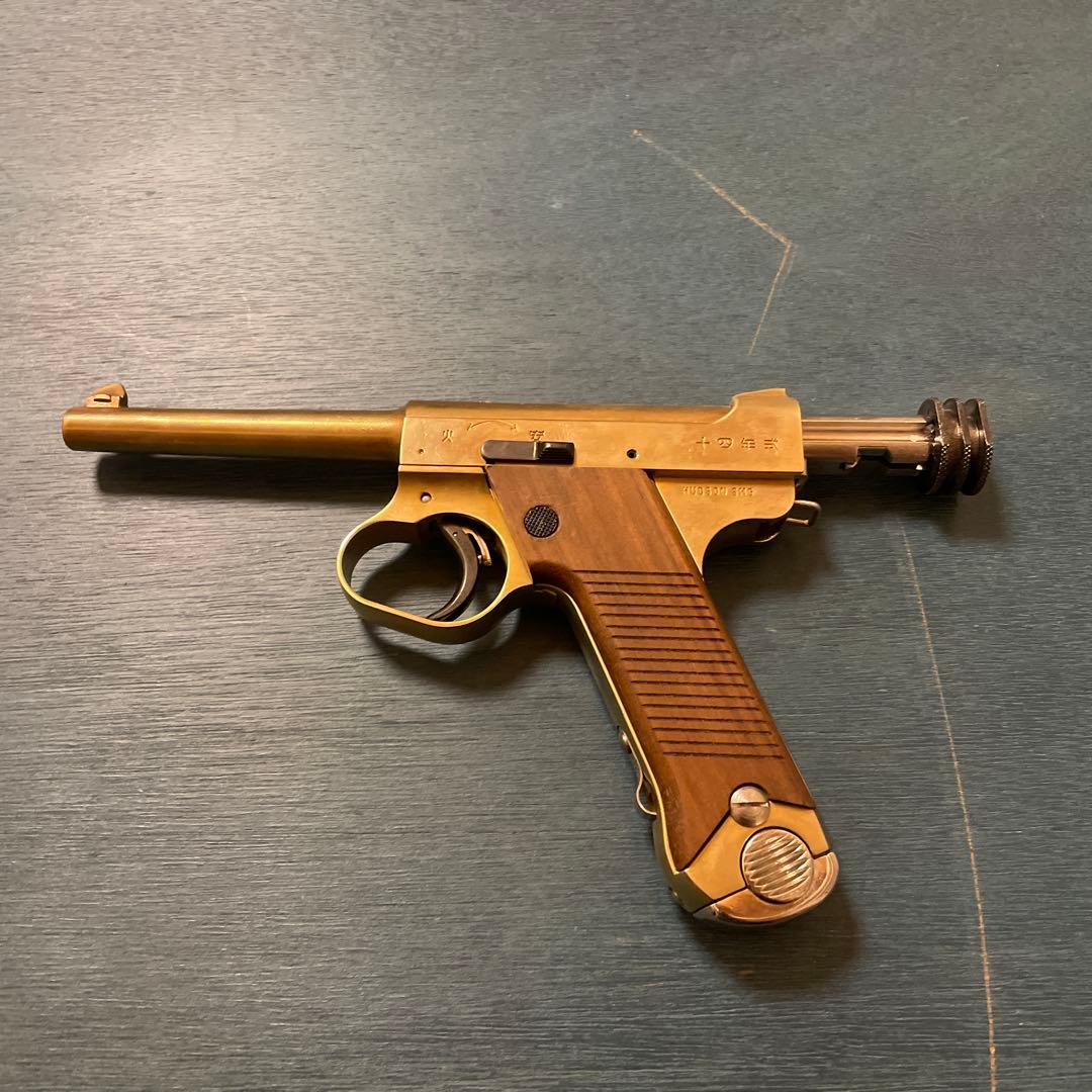 hudson十四年式拳銃