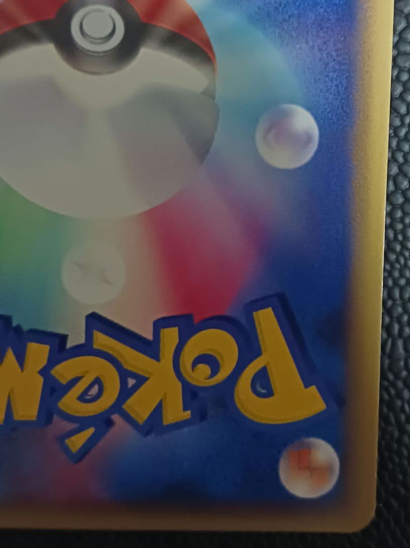 グラードン☆　スター　056/086　1st edition