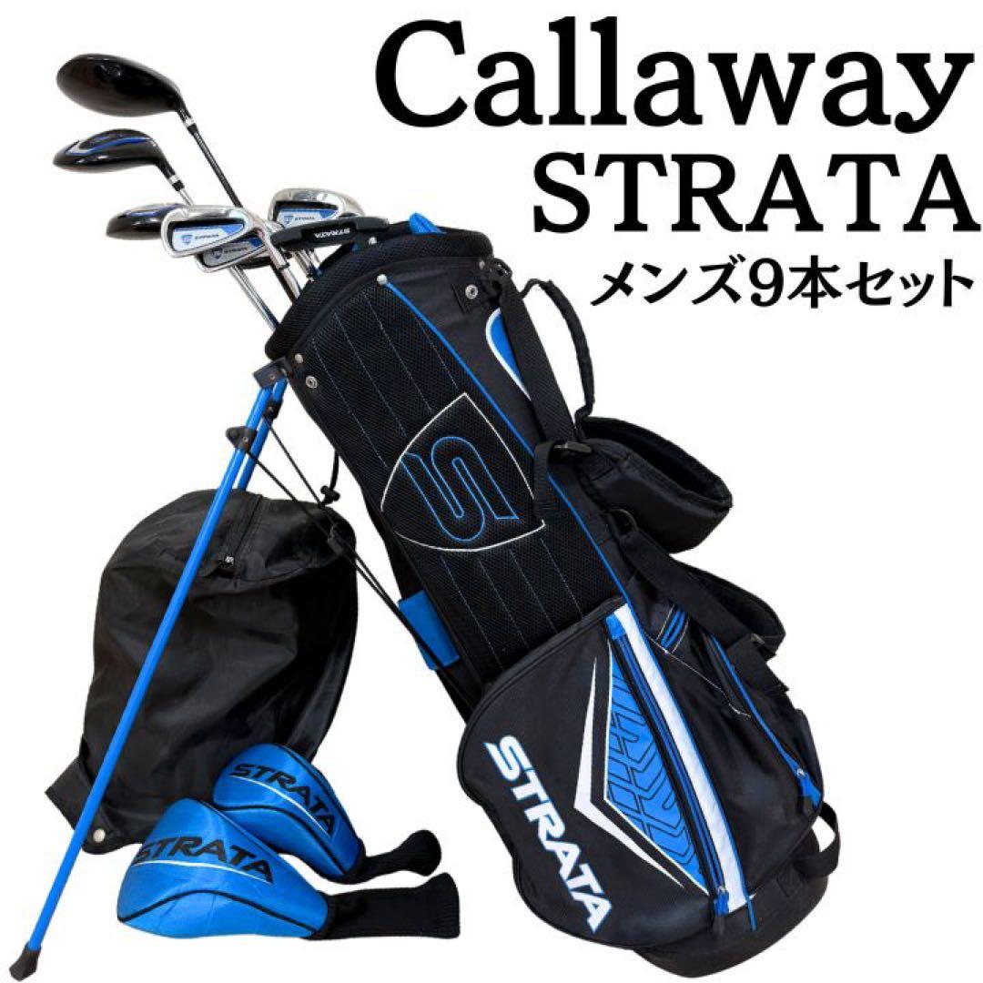 Callaway キャロウェイ STRATA メンズ ゴルフクラブ 9本 セット