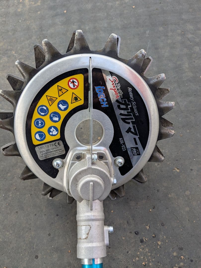 マキタ草刈機40Vmax スーパーカルマー、トリマーハンドル付。バッテリーなし