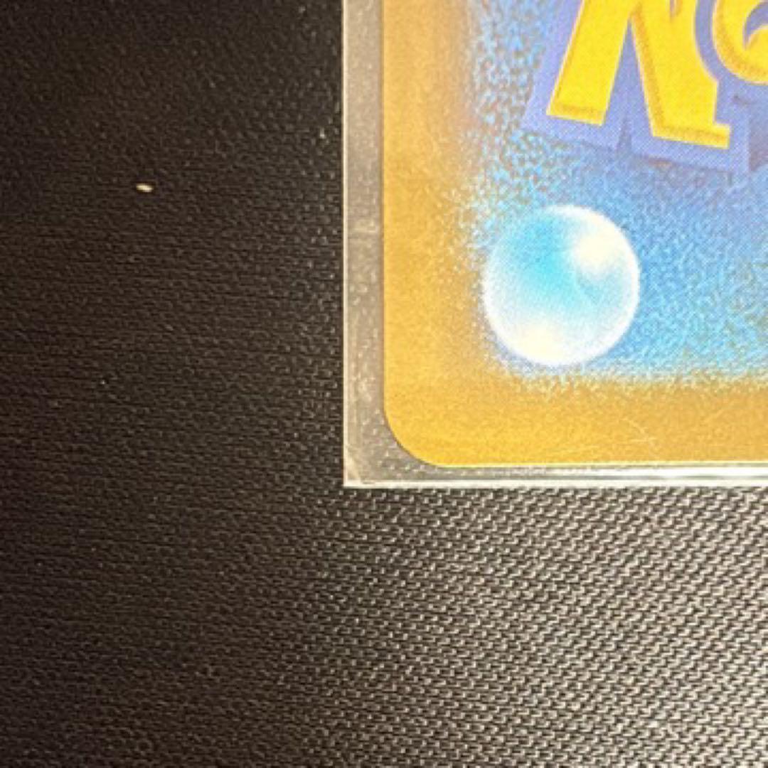 極美品　ピカチュウex SAR