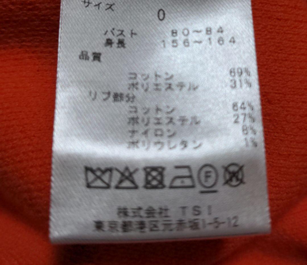 再再値下げ新品　ジャックバニー　ニット0 ドラえもん　オレンジ　定価14300円