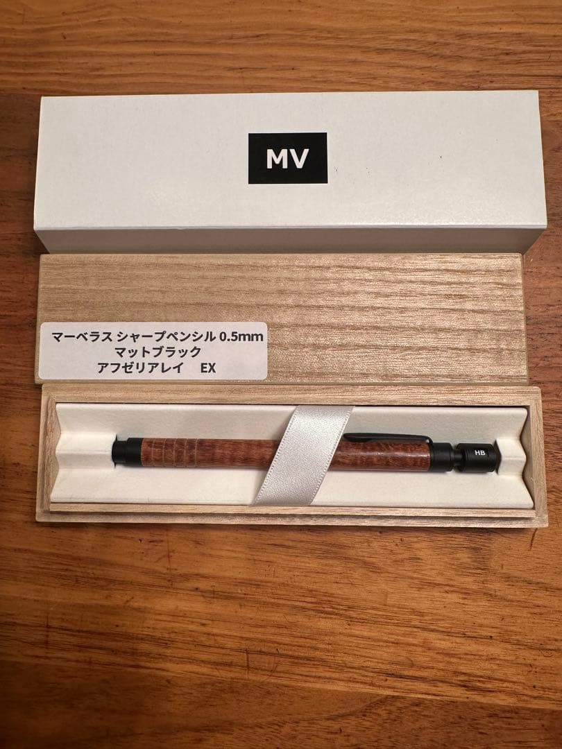 マーベラスウッド アフゼリアレイ