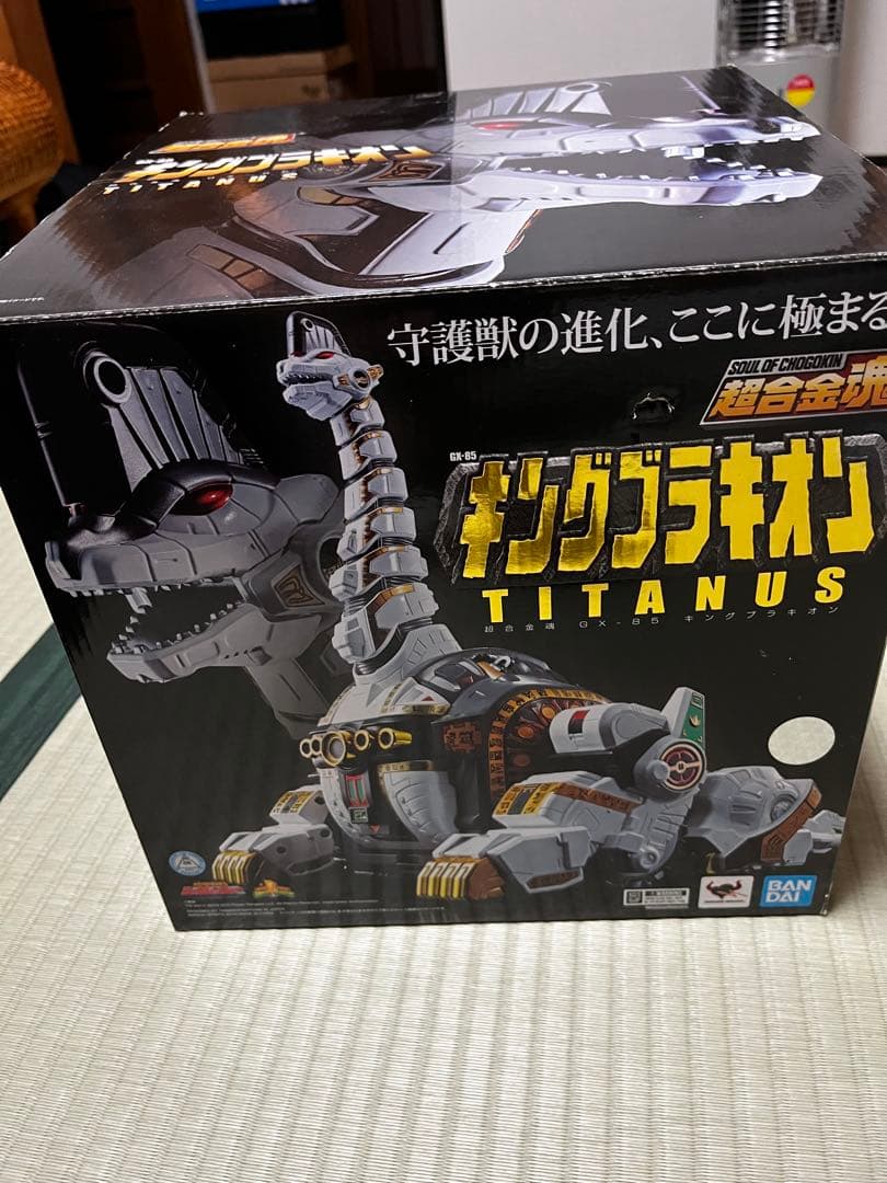 キングブラキオン TITANUS バンダイ 超合金魂