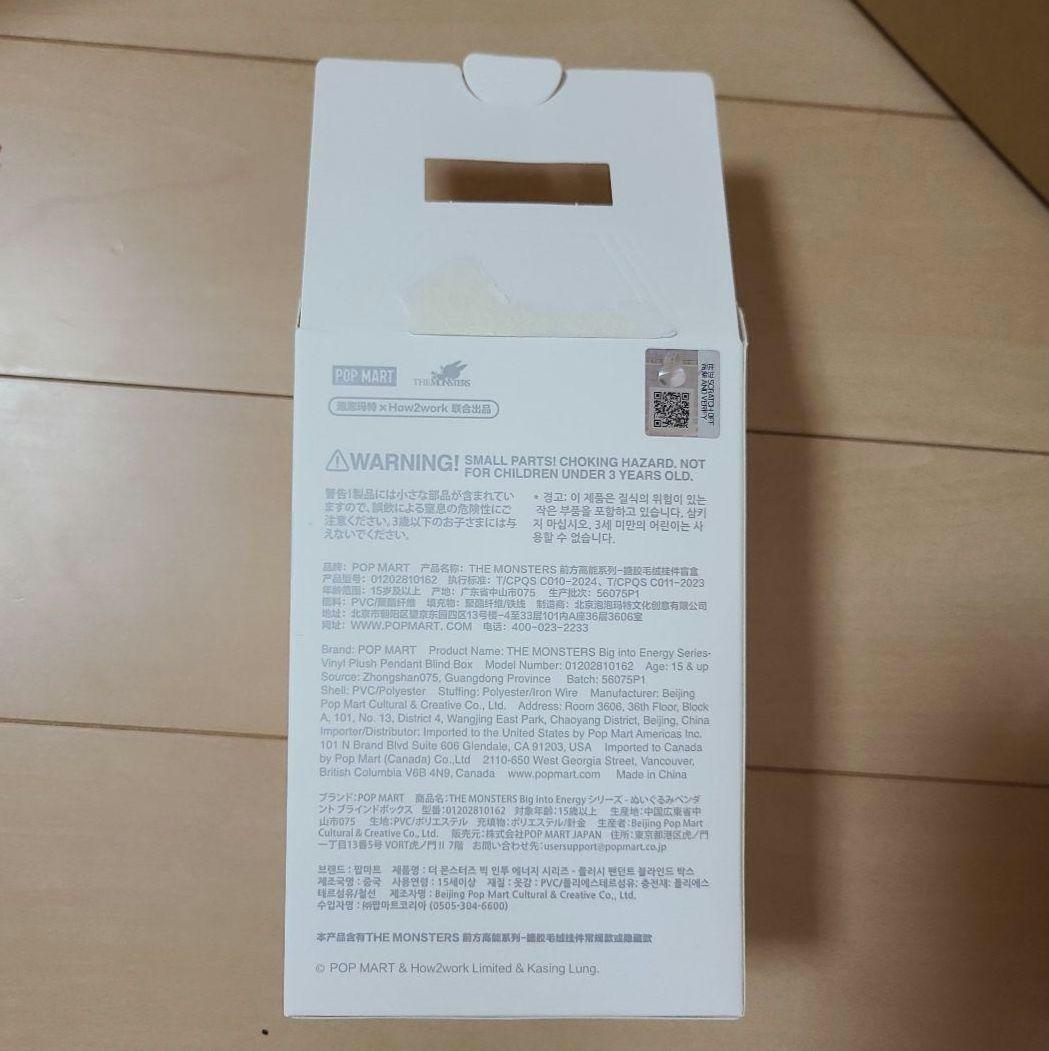 LABUBU BigintoEnergy　SERENITY&HAPPINESS