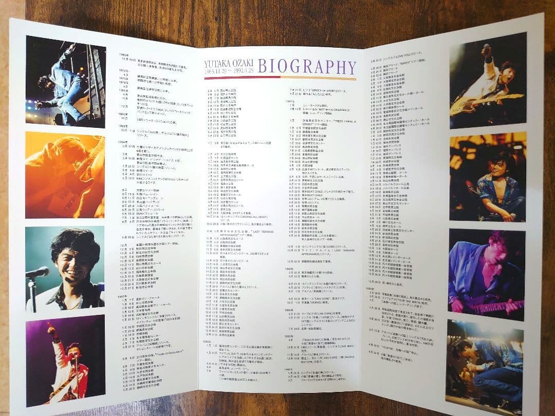 《2000体限定品》尾崎豊 クリアレジン製フィギュア ライトアップバージョン