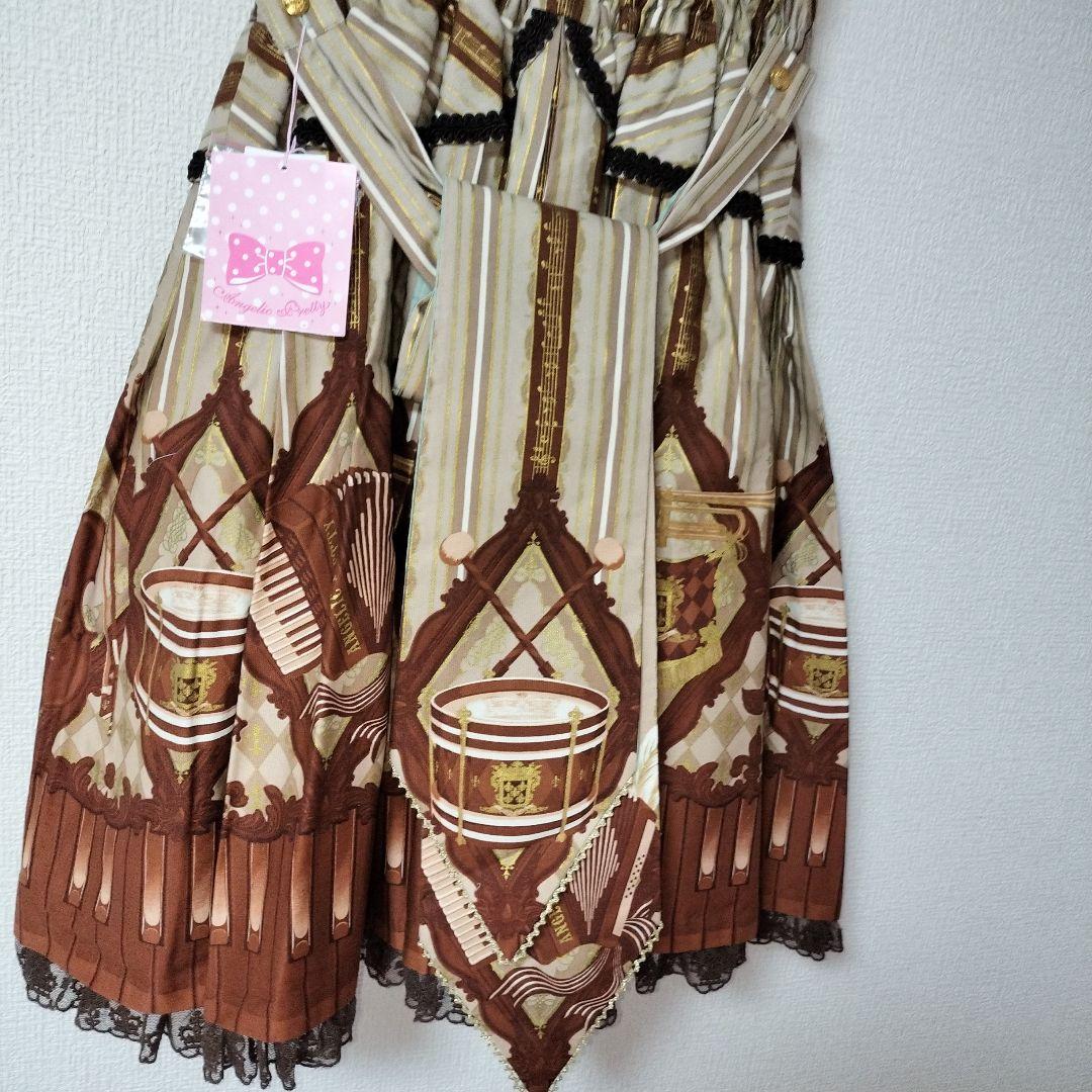 pF1月末までカルテットショコラ　未使用　変色あり