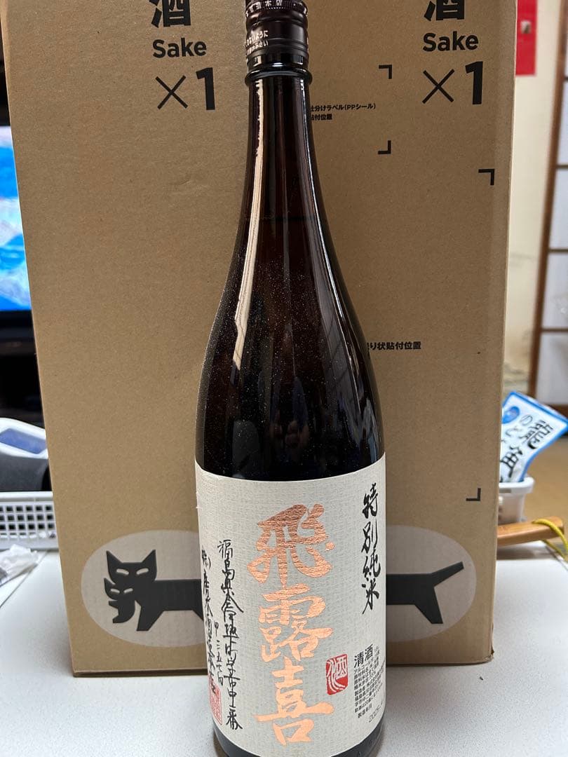 飛露喜、特別純米　1800ml