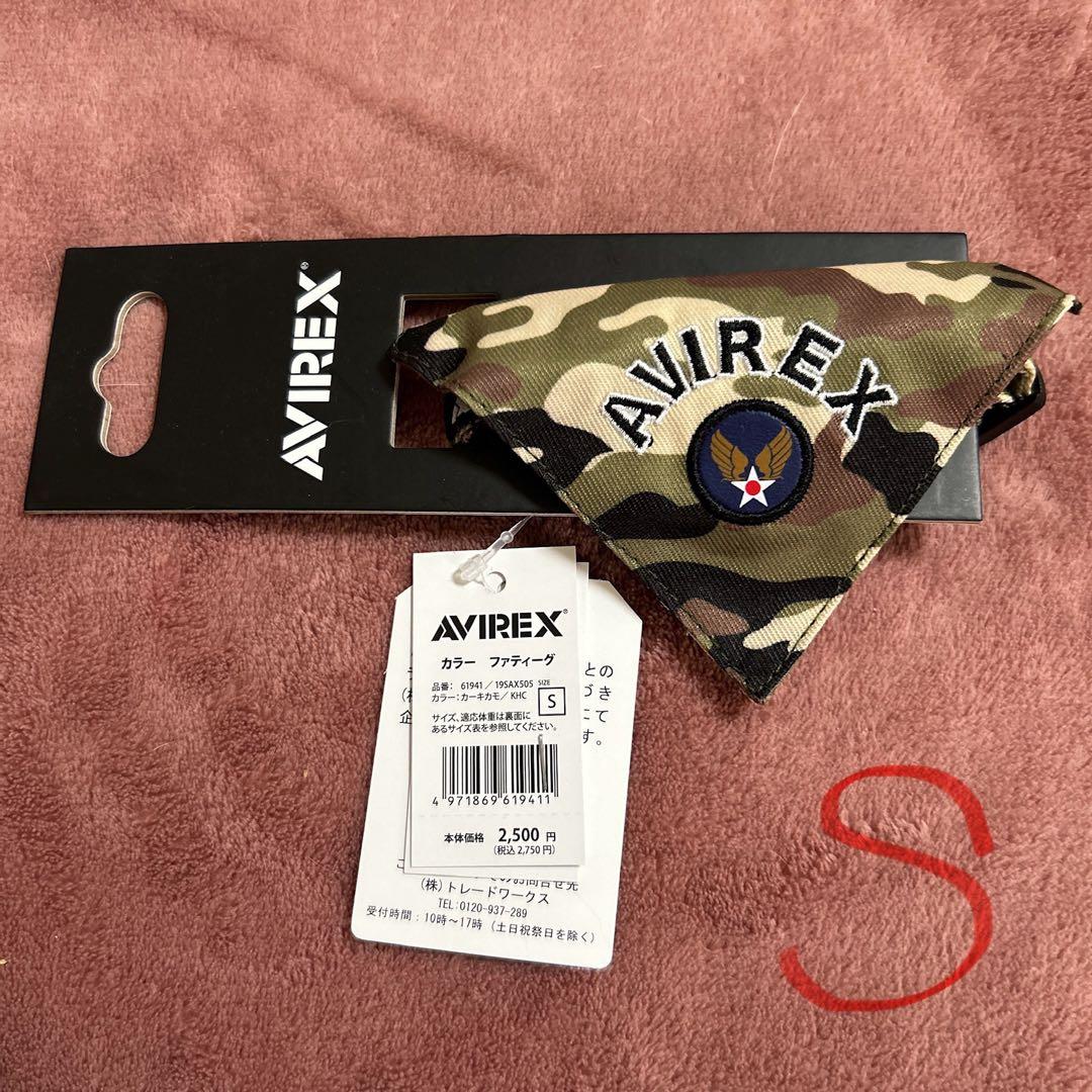 mi 　AVIREX 犬　首輪　カラー　カーキ　カモフラ　S