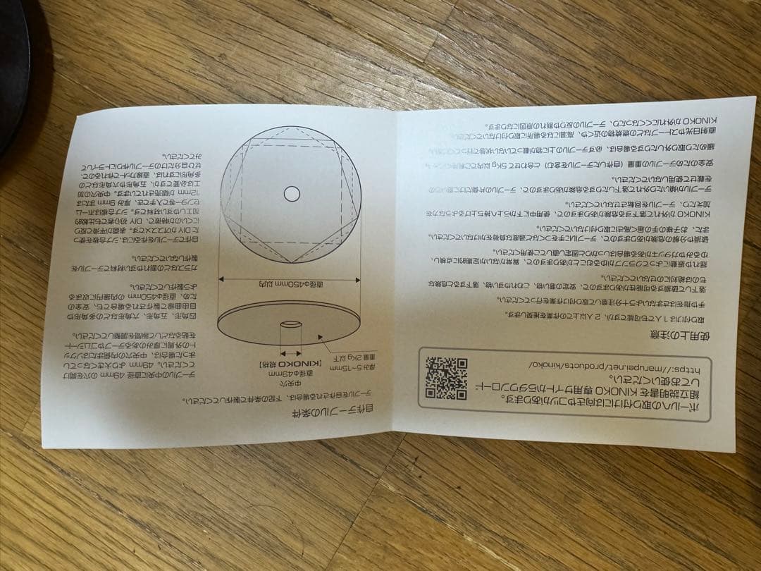 新品　ワンポールテント　YAMAKATA ANAだらけシリーズ　大小セット