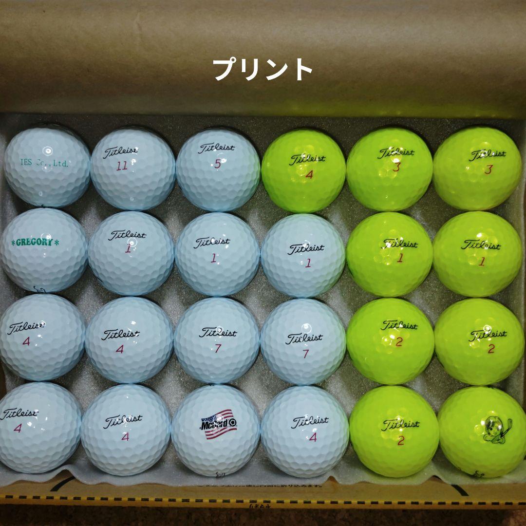 【超超美品!!】タイトリスト PROV1X ロストボール ゴルフボール 24球