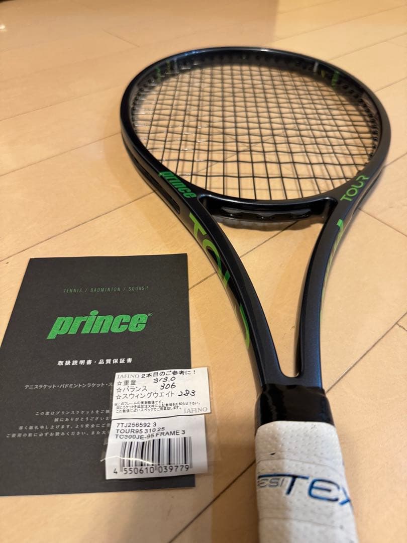 【保証書付き】プリンス TOUR95 G3