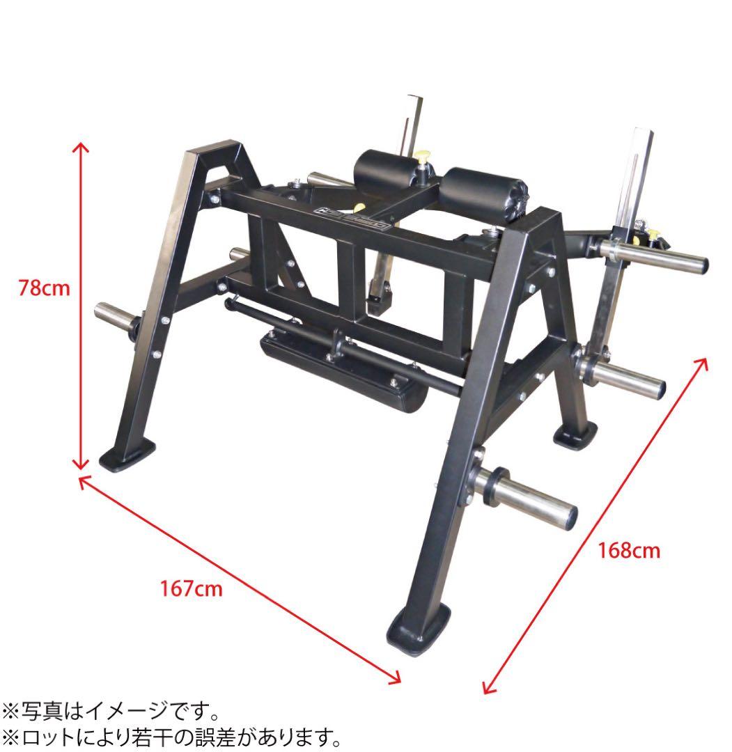 フルボディトレーナー