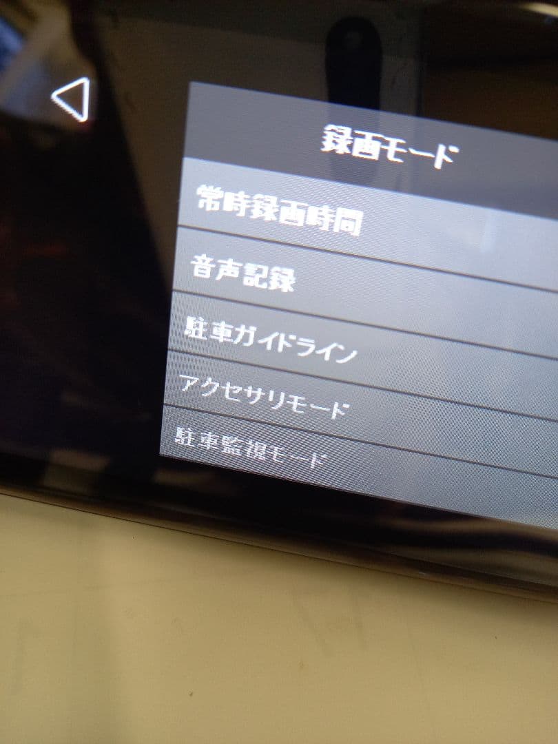 動作確認済　AUTO-VOX　ZJ-V5pro　ミラー型ドラレコ　前後カメラ