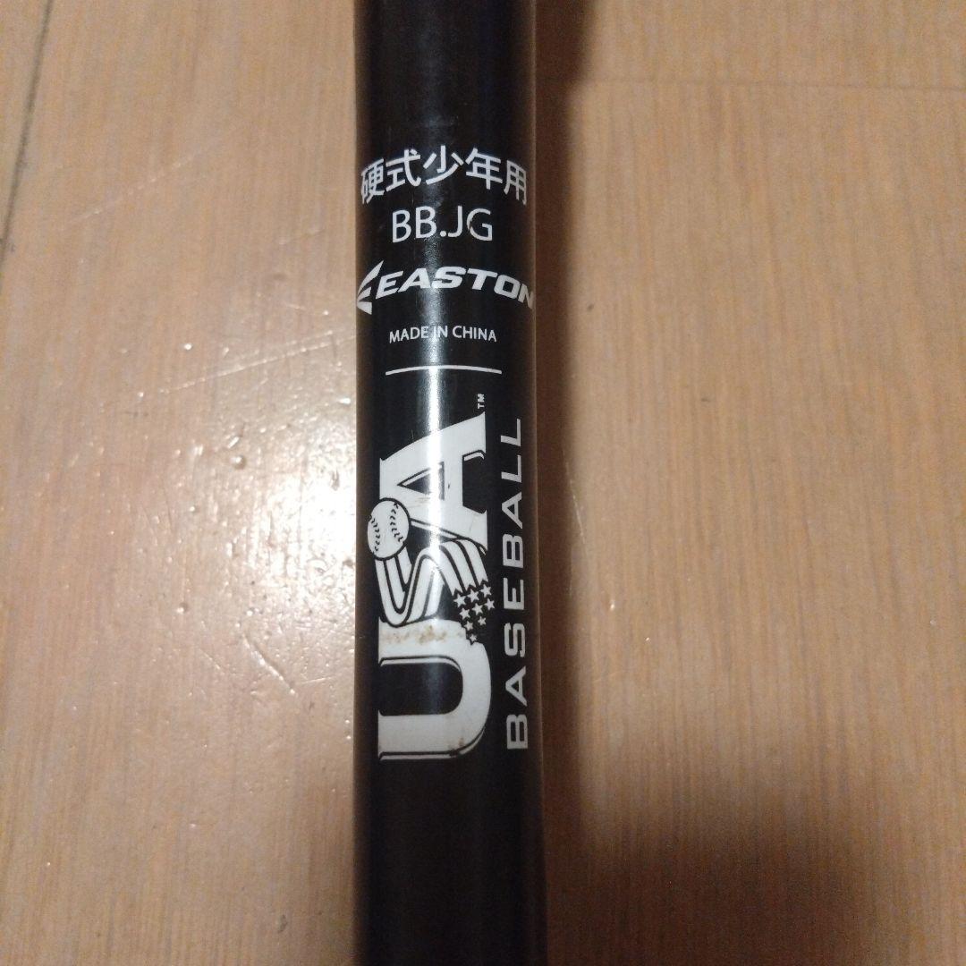 少年野球バット　リトルリーグEASTON　30インチ　硬式