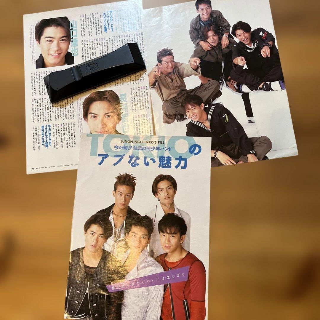 TOKIO 雑誌　切り抜き　貴重なセット！⭐︎TOKIOリスト⭐︎カタログ4冊付き！