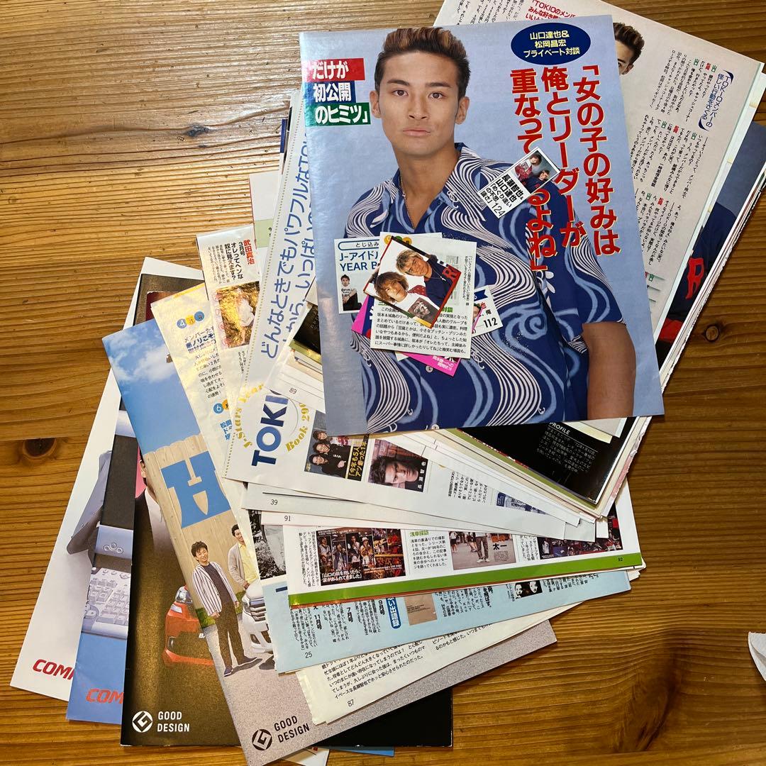 TOKIO 雑誌　切り抜き　貴重なセット！⭐︎TOKIOリスト⭐︎カタログ4冊付き！