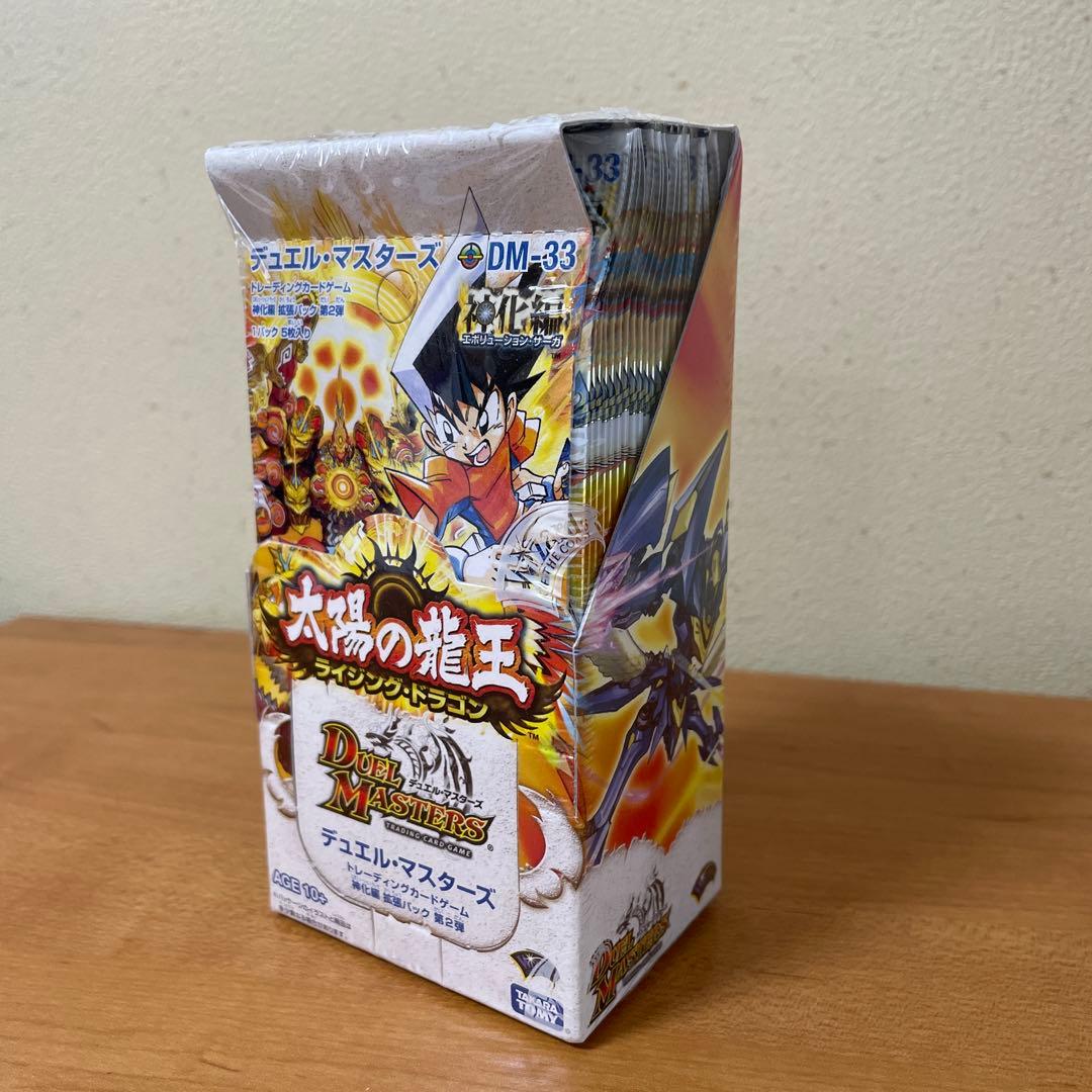 デュエマ　DM-33 太陽の龍王　絶版未開封box