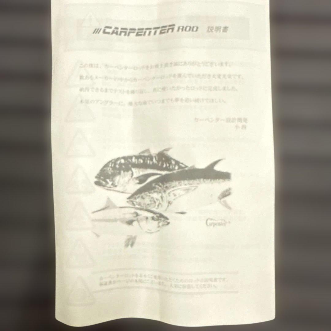 カーペンター ブラックマンバ 73/36RS BMB74/36未使用