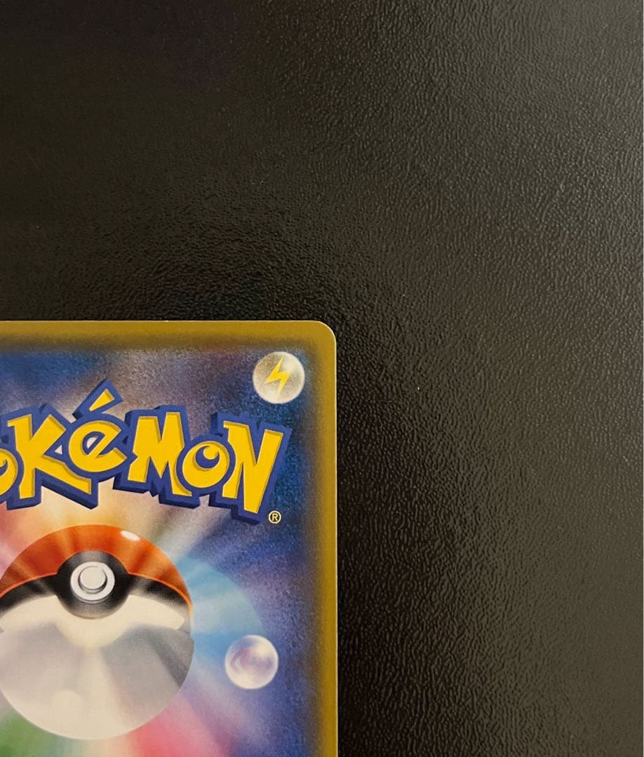 【美品】 ムンク ピカチュウ ムンク展 プロモ ポケモンカードゲーム