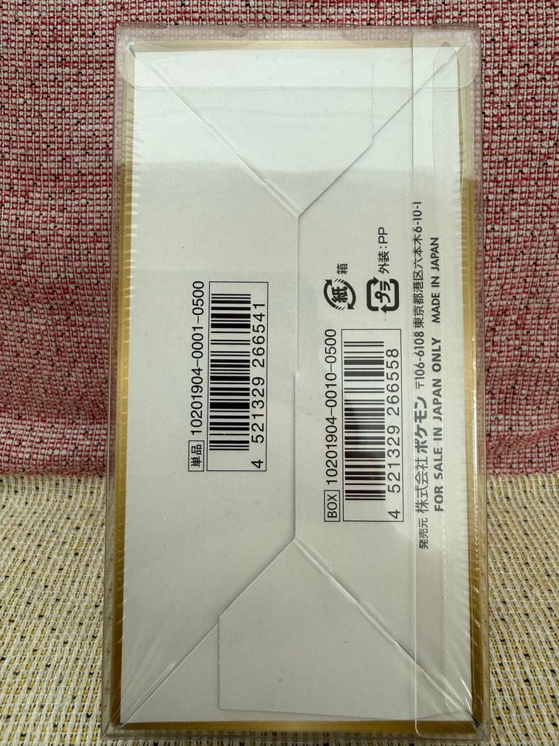 ハイクラス TAG TEAM GXタッグオールスターズ シュリンク付き 未開封