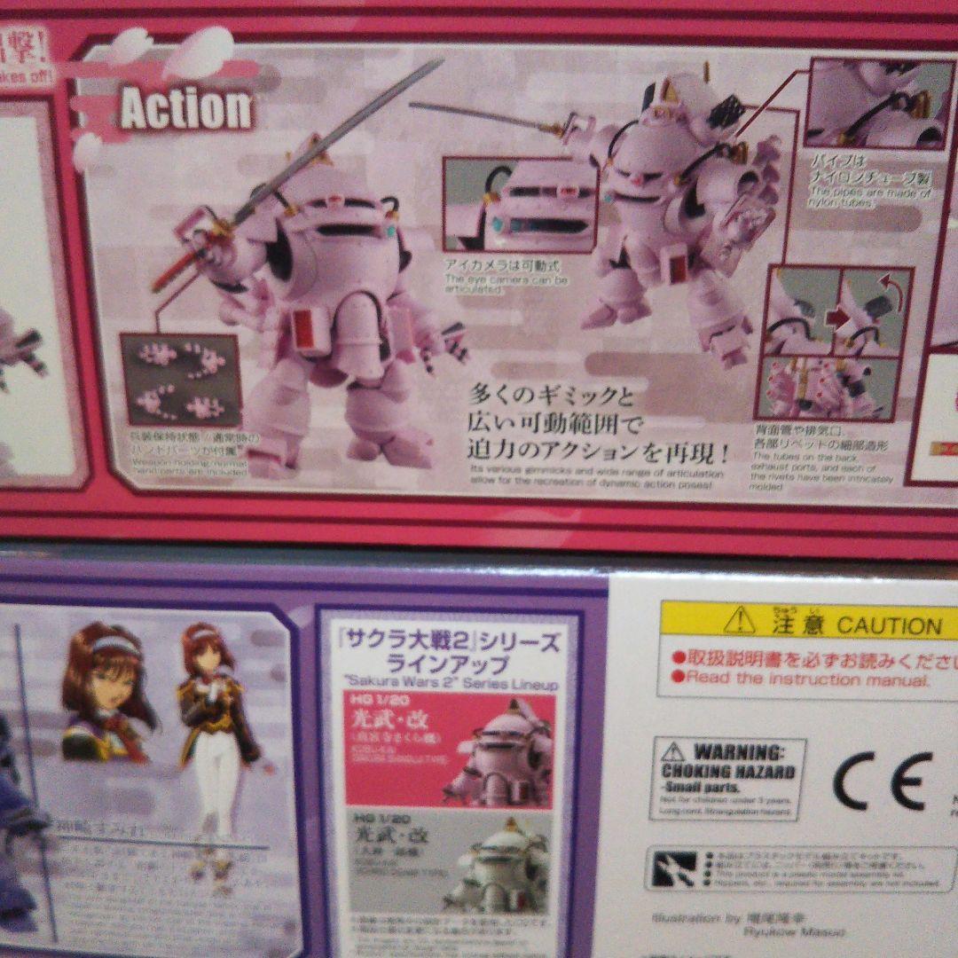 バンダイスピリッツ HG 新サクラ大戦 3点セット