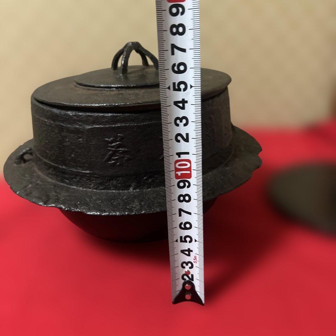 茶道具 炉釜 風炉釜 茶飯釜 替蓋　風炉兼用 茶釜