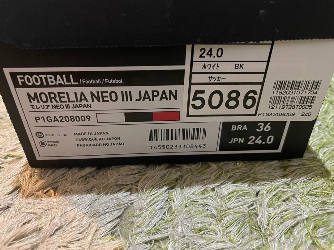 ミズノ　モレリアネオ3Japan 24cm