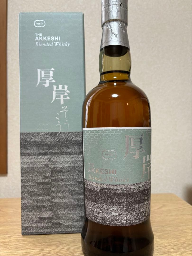 厚岸 霜降　外箱付き