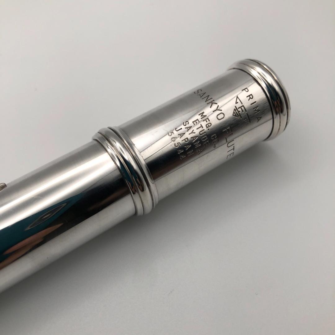 【分解整備・洗浄・調整済】頭部管銀製 SANKYO 三響 エチュード フルート