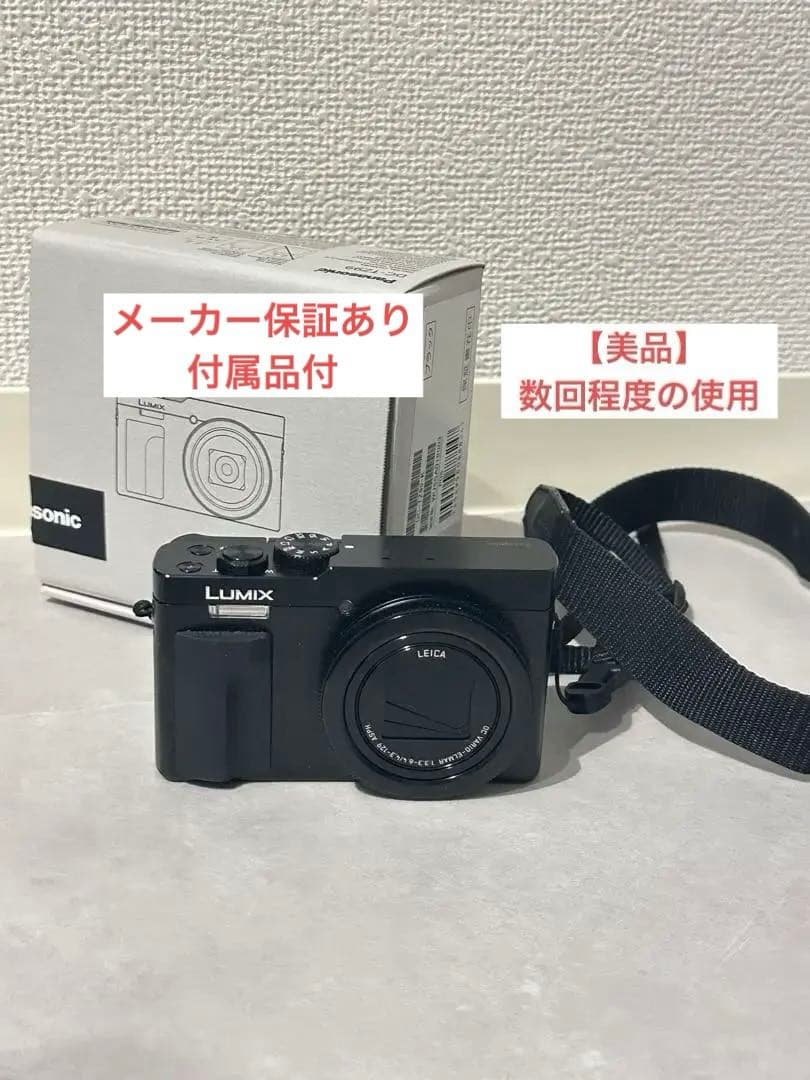 【美品】LUMIX DC-TZ99 Panasonic 付属品付