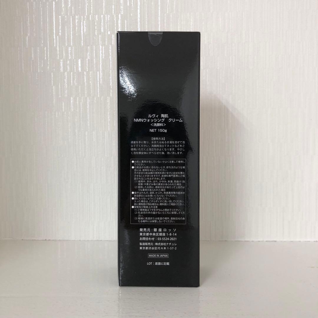 <新品> REVI 3点セット