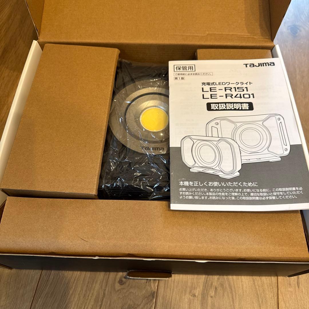 タジマ 充電式LEDワークライト LE-R401