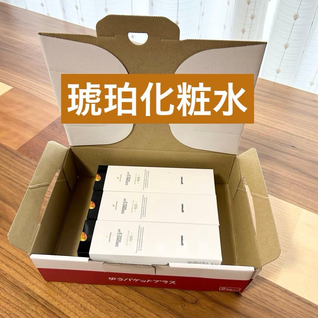 クレオリ 24 KO・HA・KU スキンローション 130mL 3本セット