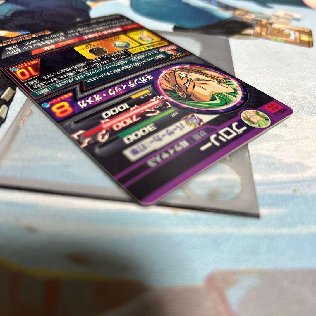 スーパードラゴンボールヒーローズ ブロリー