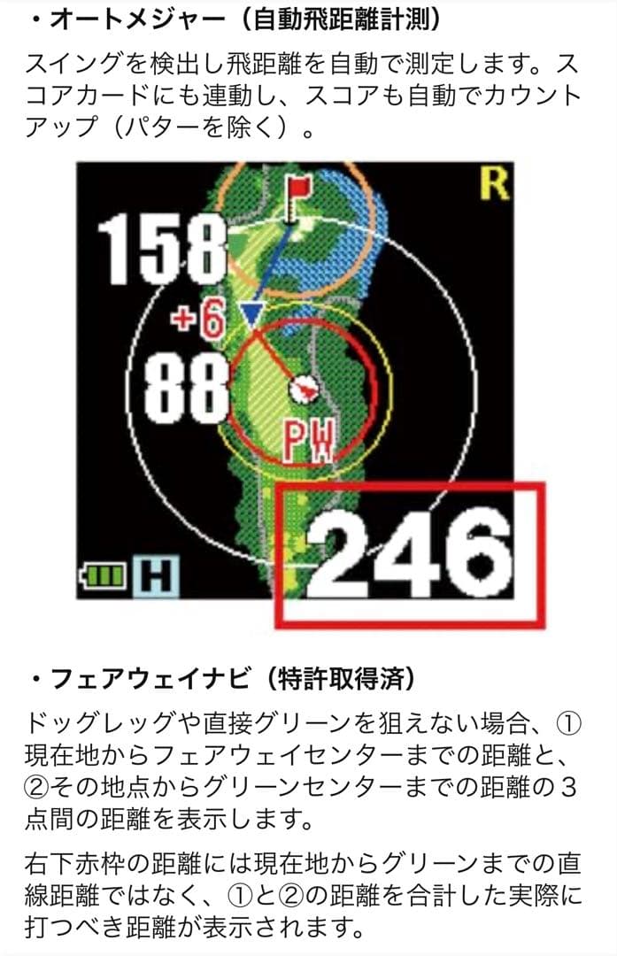 ShotNavi INFINITY 腕時計 ゴルフウォッチ ゴルフナビ GPS
