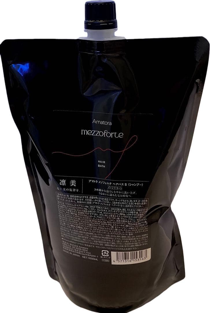アマトラ　メゾフォルテ　ヘアバス 1000ml（詰替用）