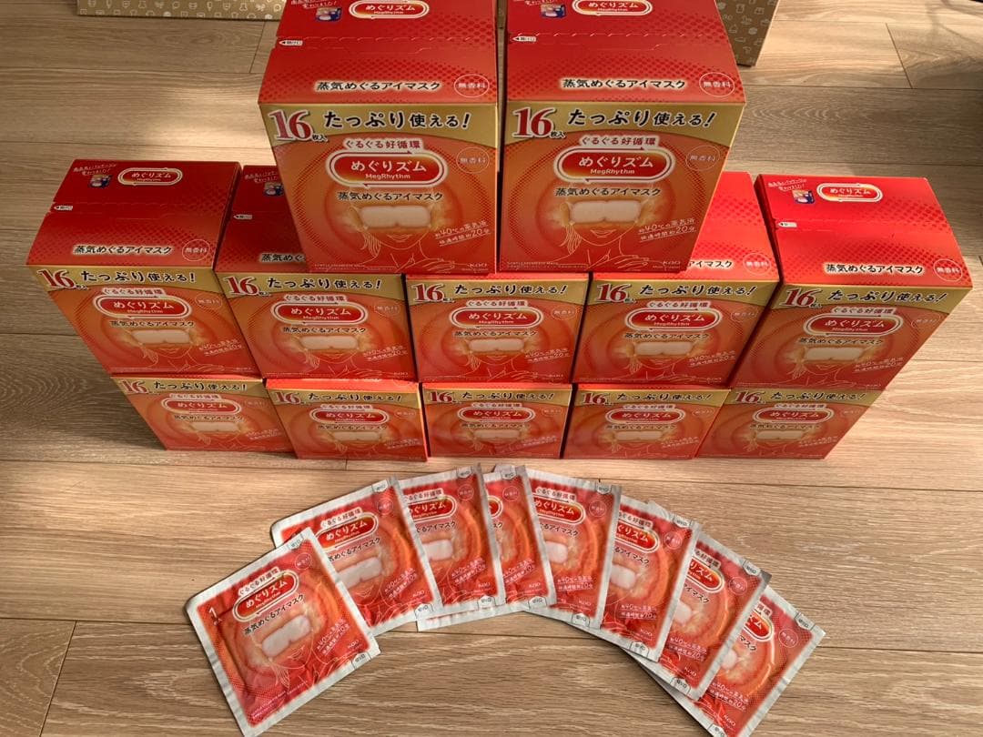 【200枚】花王 めぐりズム 蒸気でホットアイマスク 無香料