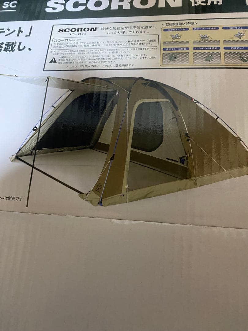 Whole Earth アーストリッパーSC