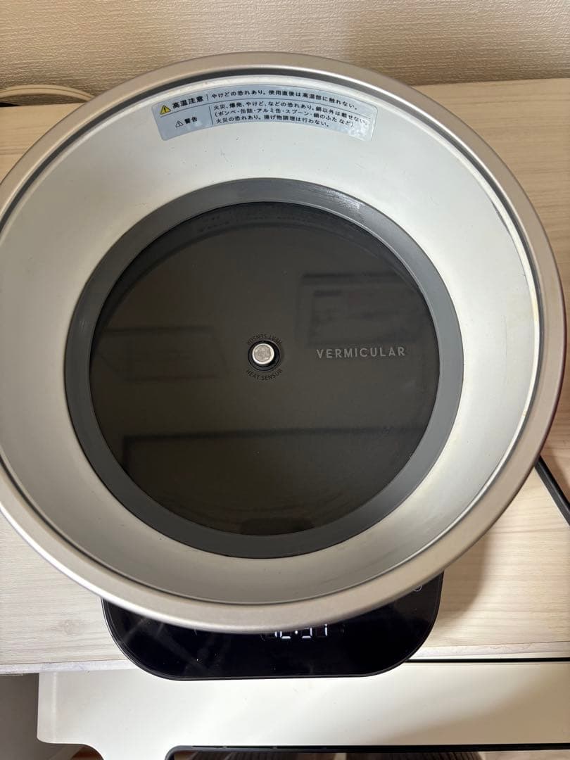 Vermicular ライスポット