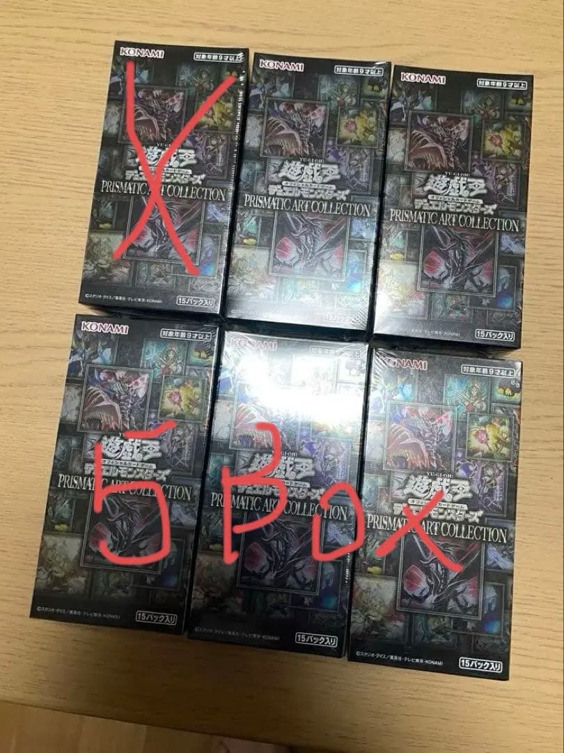 遊戯王 prismatic art collection 未開封　5box