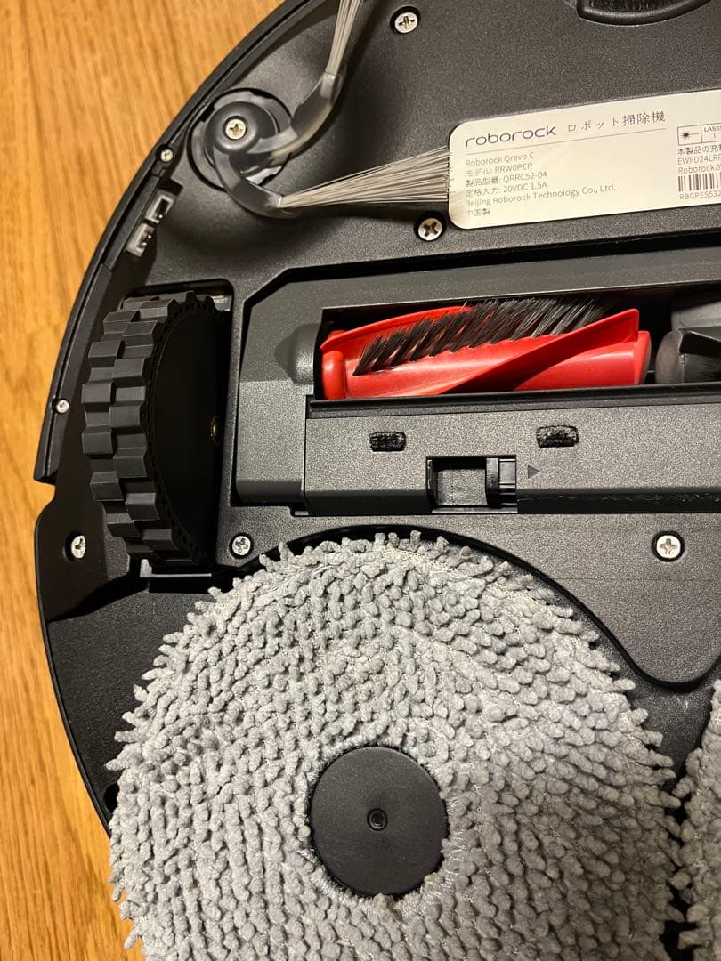 Roborock Qrevo C QRRC52-04 ブラック