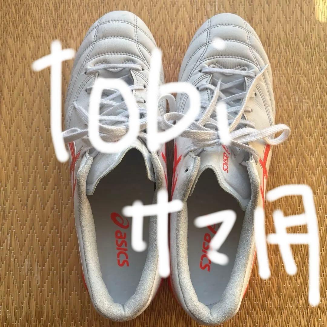 中古美品⭐︎ASICS DS LIGHT X-FLY 6サッカーシューズ27.5