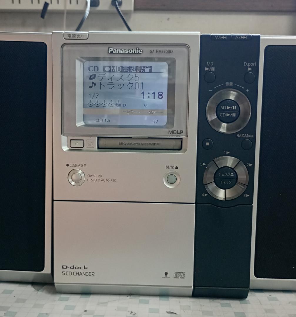 Panasonic SA-PM770SD CD/MD/SD/BT対応　動作良好