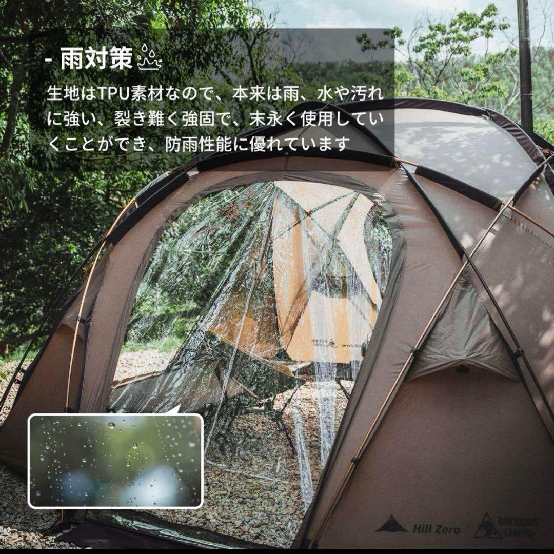 OneTigris TOWER-M ドームテント＋メッシュドア＋TPUドア
