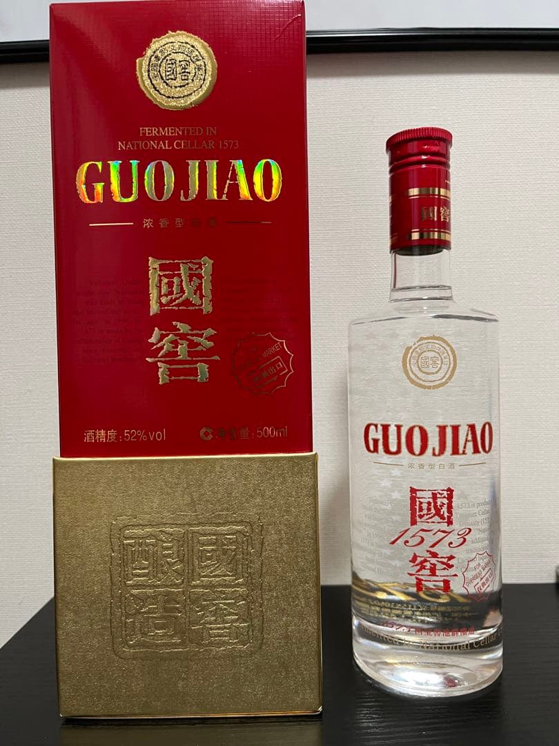 中国★プレミアム白酒★国窖GUOJIAO1573★未開封