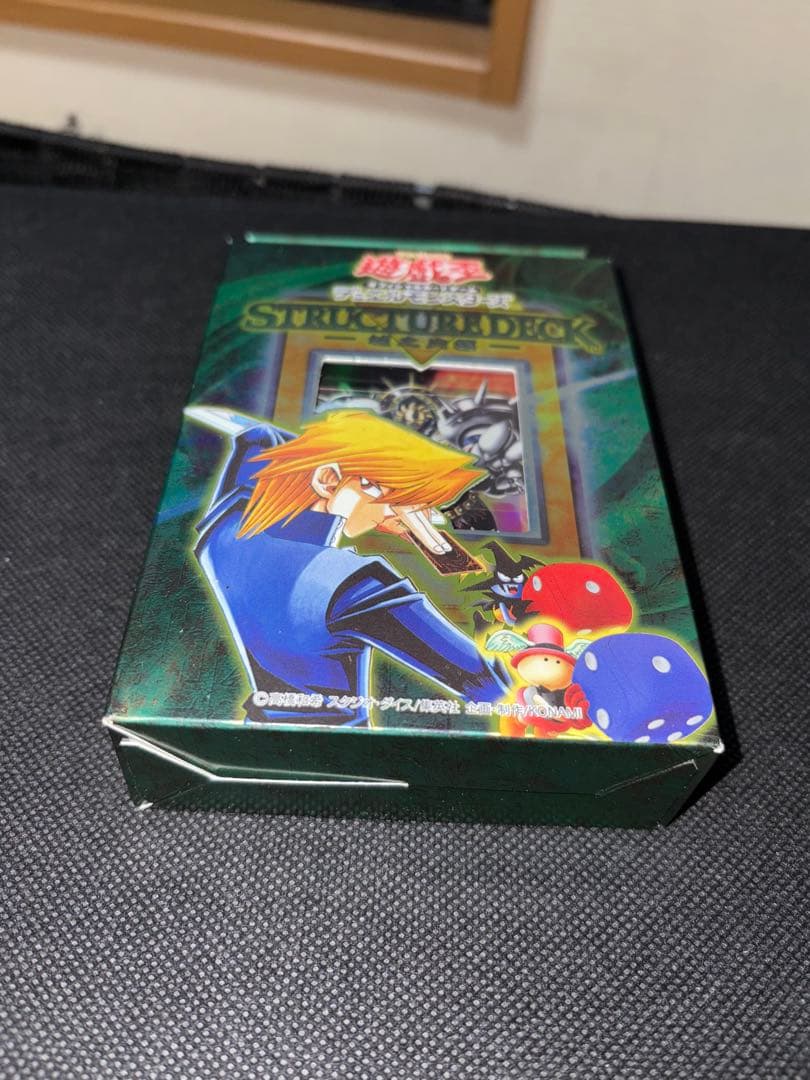 【未開封】 遊戯王OCG ストラクチャーデッキ 城之内編 vol.1 初期