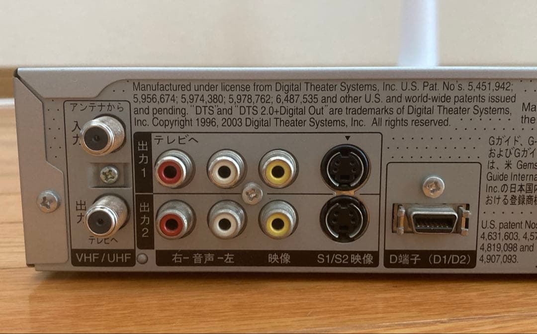 【お値下げ】Panasonic DIGA DVDレコーダー　DMR-EH55