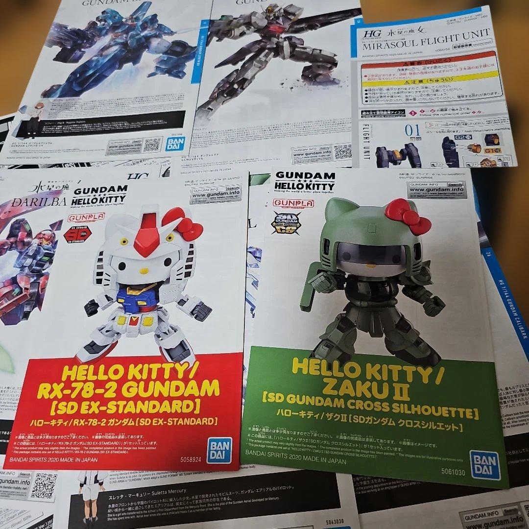 ガンプラ　ジャンク10体セット